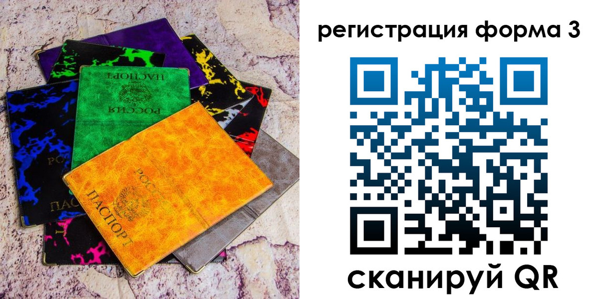 временная регистрация поиск в Нижнем Тагиле