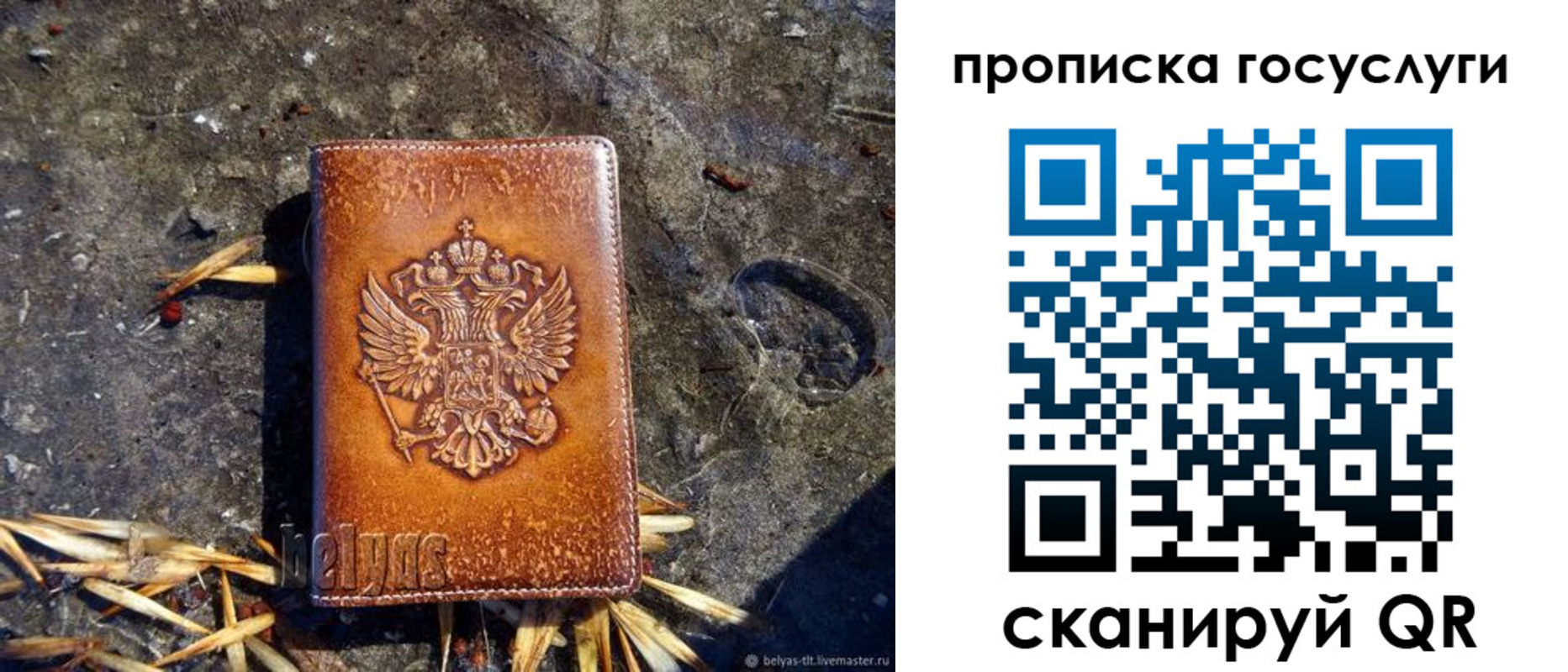 временная регистрация в Нижнем Тагиле