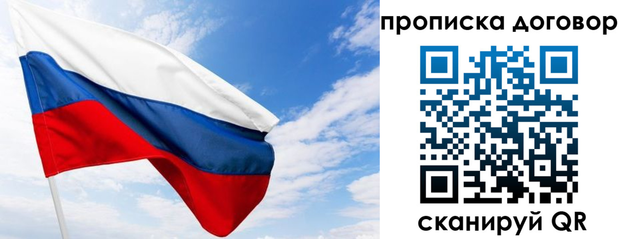 купить прописку в Нижнем Тагиле