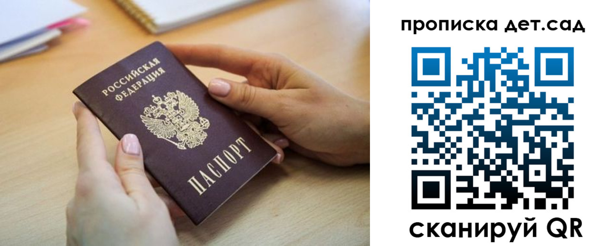 прописка поиск в Нижнем Тагиле